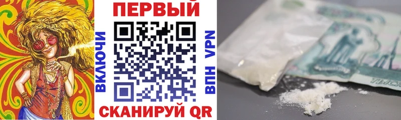 Купить где  Невель  Амфетамин Premium 