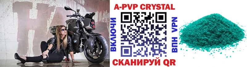 Купить где  Невель  A PVP мука 