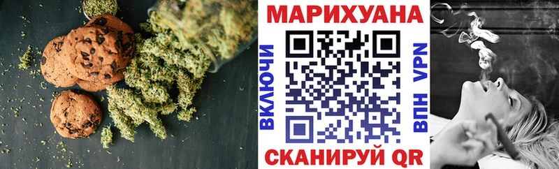 Canna-Cookies марихуана  Купить где  Невель 