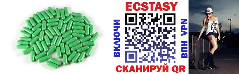 ЭКСТАЗИ 99%  Купить  Невель 