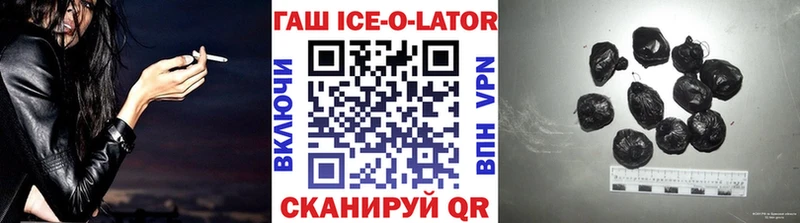 Гашиш Premium  Купить  Невель 