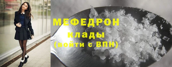 марки nbome Вяземский