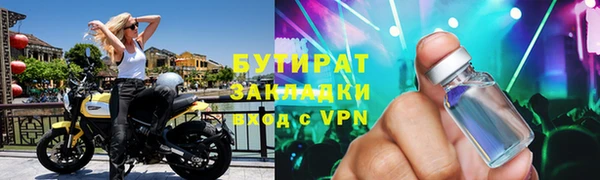 молекула духа Вязники