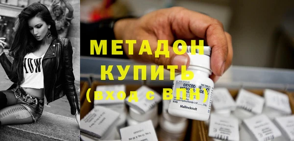 альфа пвп Вязьма