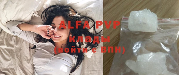альфа пвп Вязьма