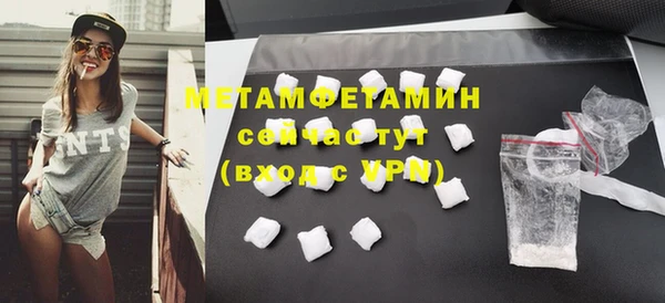 альфа пвп Вязьма