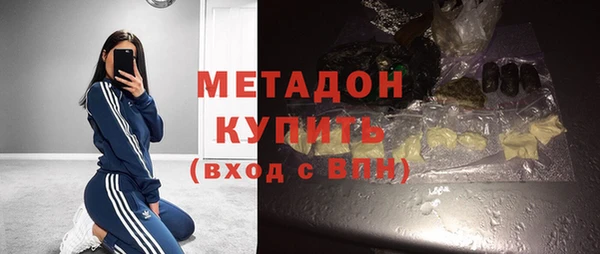 альфа пвп Вязьма