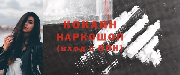 альфа пвп Вязьма