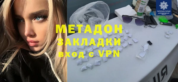 молекула духа Вязники