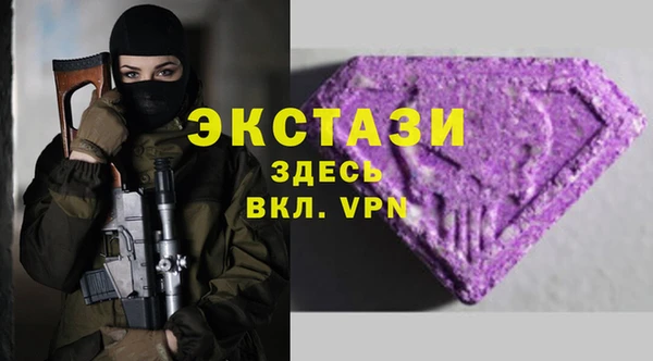 альфа пвп Вязьма