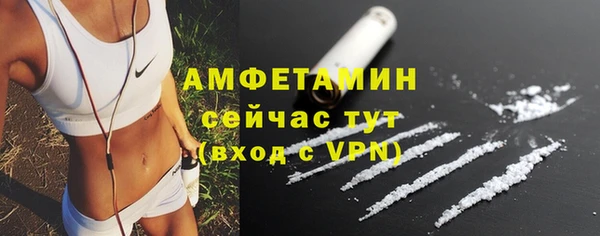марки nbome Вяземский