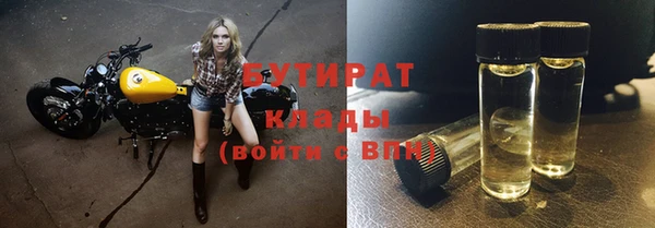 марки nbome Вяземский