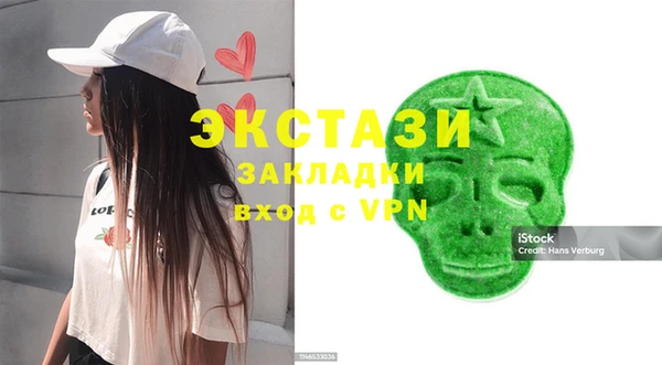 молекула духа Вязники