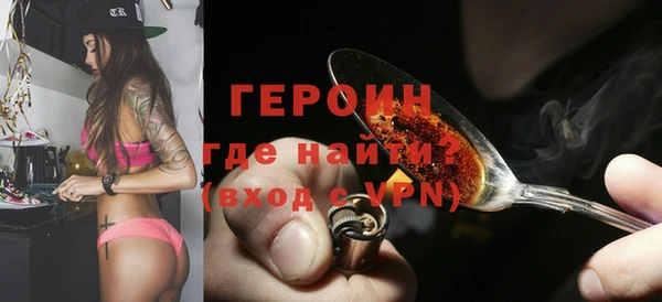марки nbome Вяземский