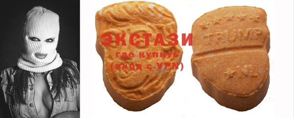 марки nbome Вяземский