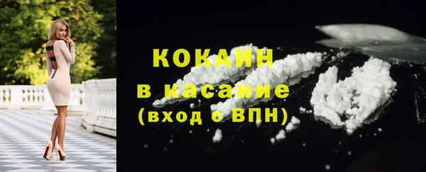 альфа пвп Вязьма