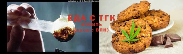 молекула духа Вязники