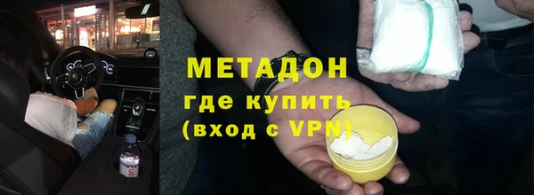 молекула духа Вязники