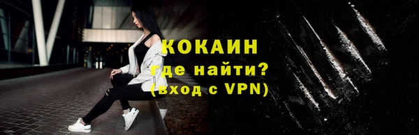 марки nbome Вяземский