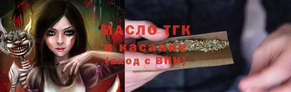 марки nbome Вяземский