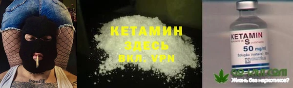 альфа пвп Вязьма
