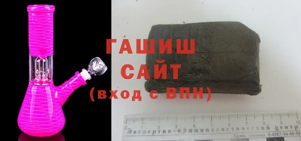 молекула духа Вязники