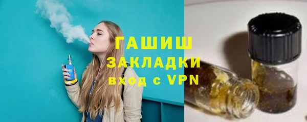 марки nbome Вяземский