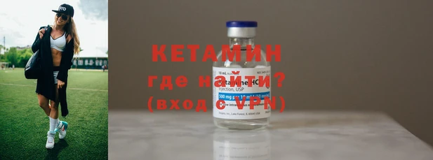 марки nbome Вяземский