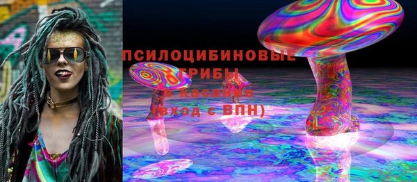 альфа пвп Вязьма