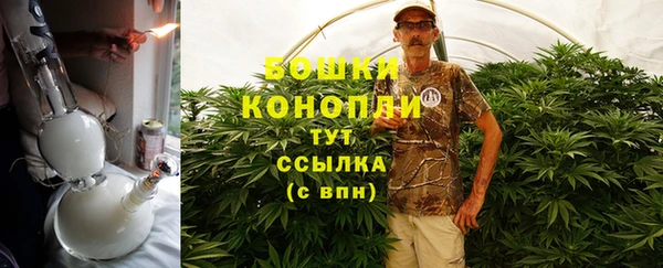 альфа пвп Вязьма