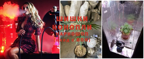 альфа пвп Вязьма