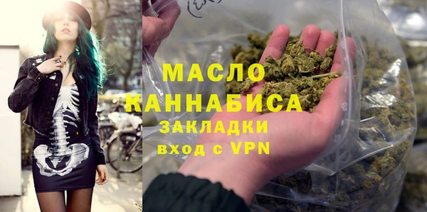 молекула духа Вязники