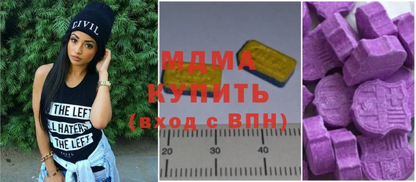 альфа пвп Вязьма