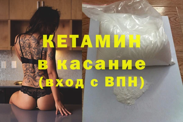 молекула духа Вязники