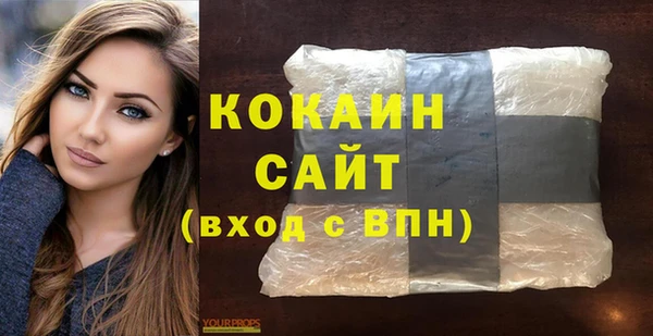 альфа пвп Вязьма