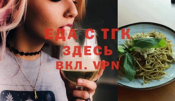 молекула духа Вязники