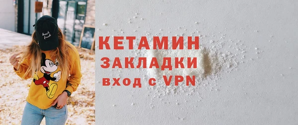 молекула духа Вязники