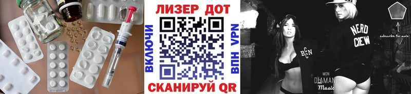 ЛСД экстази кислота  Купить где  Невель 