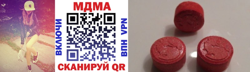 Купить где  Невель  MDMA молли 