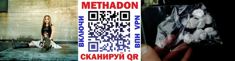 Купить закладки  Невель  Метадон VHQ 