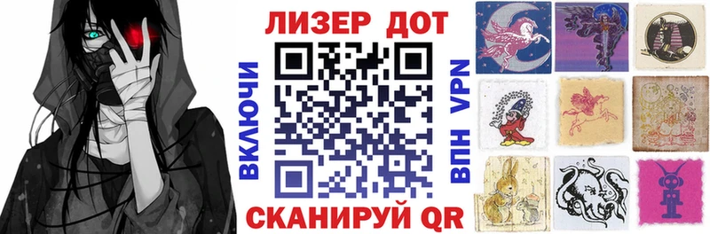 Марки 25I-NBOMe 1,5мг  Купить закладки  Невель 