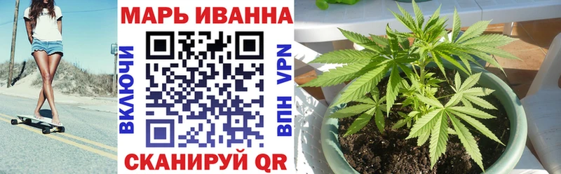 Купить где  Невель  Конопля Amnesia 